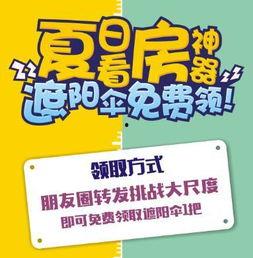 华商最新爆料网,揭秘行业黑幕,深度剖析事件真相 第2张 华商最新爆料网,揭秘行业黑幕,深度剖析事件真相 第2张