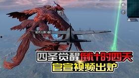 军需最新爆料视频,揭秘神秘装备与战术革新