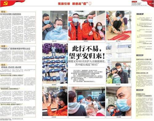 热点爆料新绛新闻最新,敬请关注! 第3张 热点爆料新绛新闻最新,敬请关注! 第3张