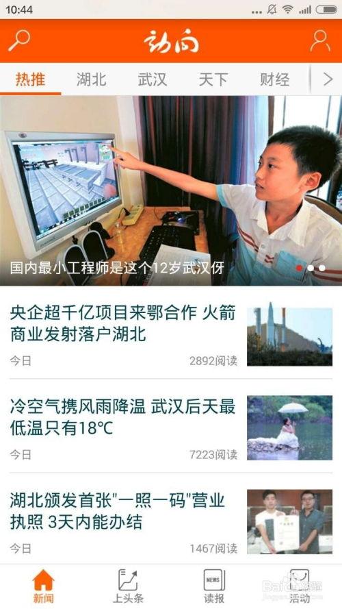 新闻爆料怎么发布,深度解析事件背后真相 第1张 新闻爆料怎么发布,深度解析事件背后真相 第1张