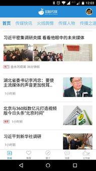 新闻爆料怎么发布,深度解析事件背后真相 第2张 新闻爆料怎么发布,深度解析事件背后真相 第2张