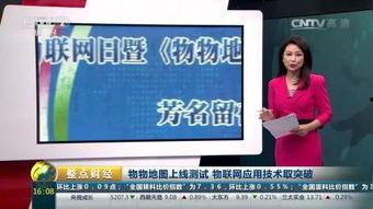 汕头最新爆料新闻直播回放,新闻直播回放揭示惊人内幕  第2张