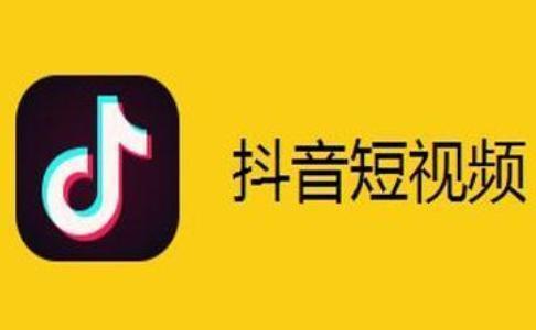 抖音爆料视频百度云资源,百度云资源背后的秘密大公开 第3张 抖音爆料视频百度云资源,百度云资源背后的秘密大公开 第3张