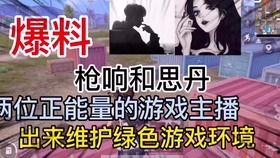 小虎被爆料渣男了视频播放,真相与争议 第2张 小虎被爆料渣男了视频播放,真相与争议 第2张