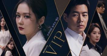 韩剧vip在线观看,权贵世界的秘密生活