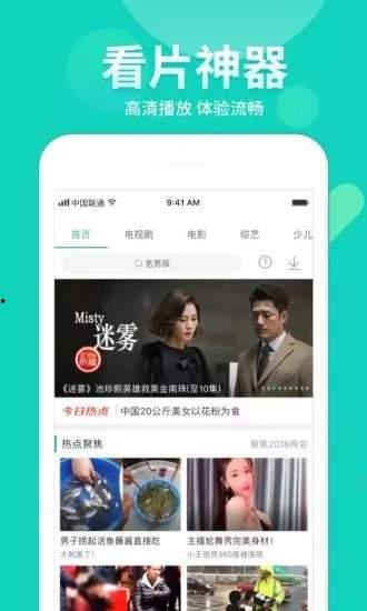 东北打工爆料视频播放下载,揭秘幕后真相,播放下载热潮席卷网络 第2张 东北打工爆料视频播放下载,揭秘幕后真相,播放下载热潮席卷网络 第2张