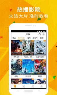 科技视频爆料软件下载 第1张 科技视频爆料软件下载 第1张