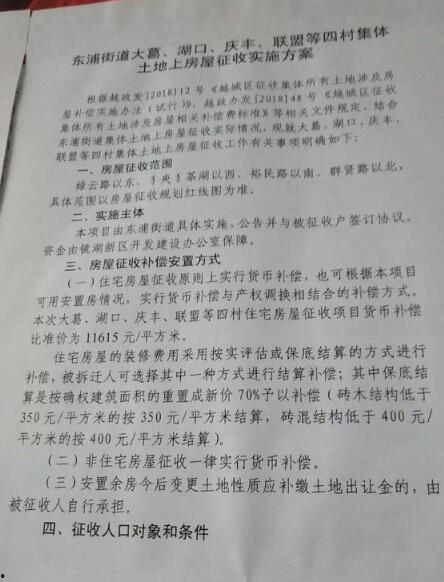 柯岩最新爆料消息,揭秘娱乐圈惊人内幕！  第2张