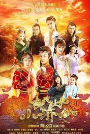 降龙伏虎小济公在线观看,在线观看,揭秘济公传奇降妖伏魔之旅 第2张 降龙伏虎小济公在线观看,在线观看,揭秘济公传奇降妖伏魔之旅 第2张