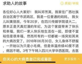 登封市最新爆料信息网,揭秘城市动态与热点事件  第3张