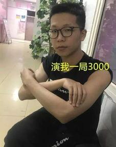 广州爆料三人组事件视频,揭秘网络舆论风暴背后的真相  第3张