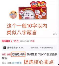 娱乐直播爆料文案,独家爆料带你走进网红世界  第2张