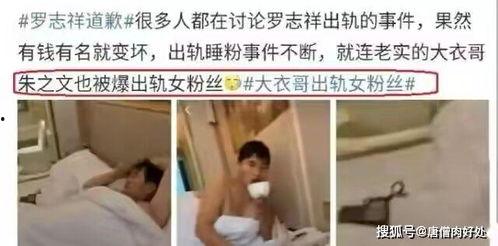 南康婚外情爆料视频大全,视频大全背后的情感纠葛与警示  第2张