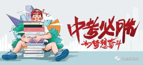 半仙最新爆料消息视频,最新爆料视频内容大起底！