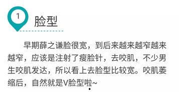 爆料薛之谦李小璐视频是真的吗,是真是假？