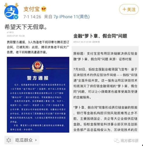 吃瓜群免费qq号,免费QQ号背后的吃瓜群狂欢  第2张
