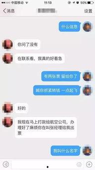 网友爆料探探骗局视频大全,网友爆料视频大全汇总