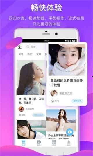 爆料天津王二姐视频下载,网络热议背后的真相