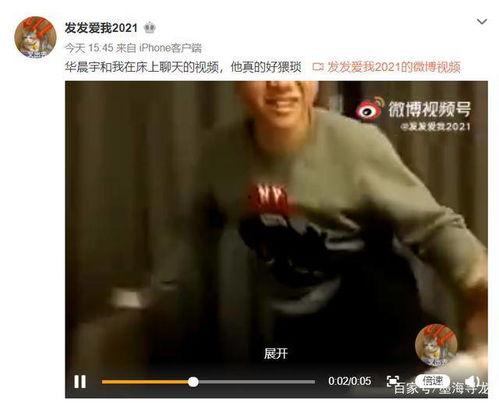 嫂子爆料视频大全集下载,揭秘背后惊人真相 第2张 嫂子爆料视频大全集下载,揭秘背后惊人真相 第2张