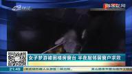 爆米花爆料视频,幕后真相大曝光! 第2张 爆米花爆料视频,幕后真相大曝光! 第2张