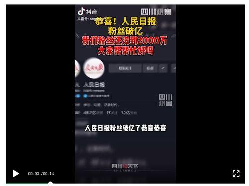 抖音观察爆料怎么弄的视频,如何制作热门观察爆料视频  第3张