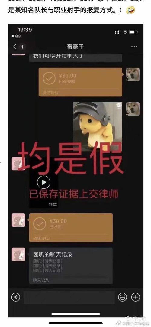 吃瓜聊天免费视频,轻松畅享娱乐时光  第1张