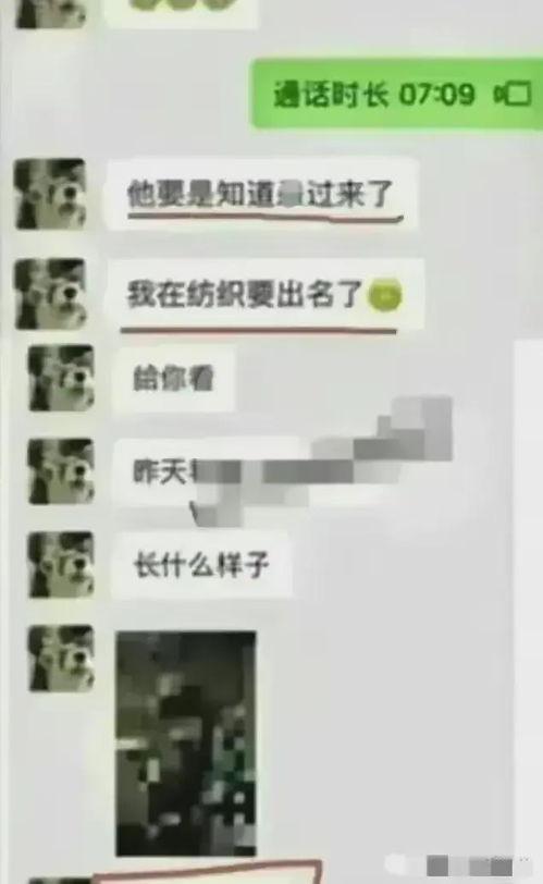 吃瓜聊天免费视频,轻松畅享娱乐时光  第2张