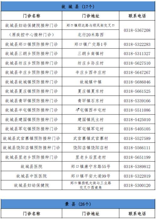 成都媒体爆料人名单最新,揭秘幕后真相  第3张