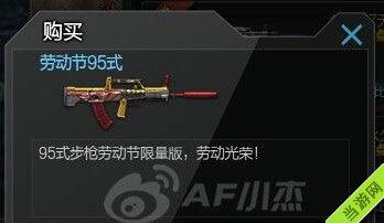 cf爆料站最新活动,福利大放送等你来战！  第3张