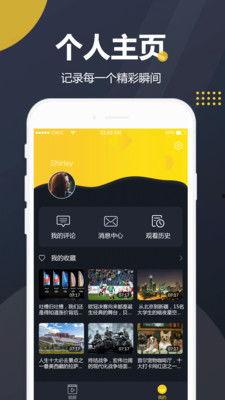 吃瓜视频软件合集免费版,吃瓜视频软件合集免费版，一网打尽热门短视频  第2张