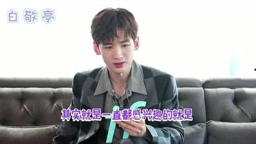 陈飞宇人品爆料了吗视频,揭秘视频爆料背后的真相  第2张