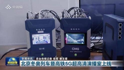 今日数码爆料新闻联播视频,揭秘今日新闻联播视频中的数码爆料  第2张