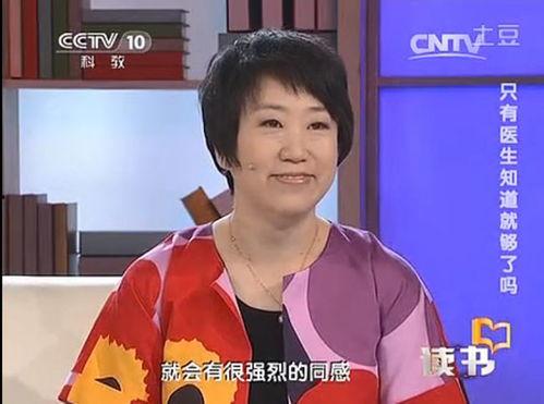 张羽医生爆料视频大全下载,揭秘医疗行业内幕  第2张