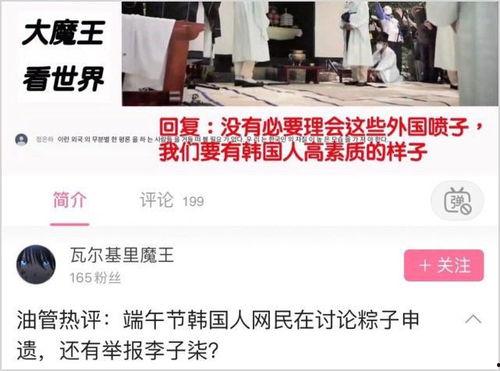 刘昕韩国最新爆料视频大全,揭秘娱乐圈不为人知的秘密  第3张