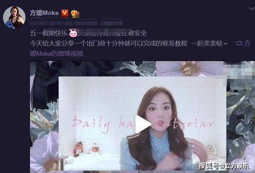 甜妞八卦爆料视频,揭秘热门视频背后的惊人真相！  第3张