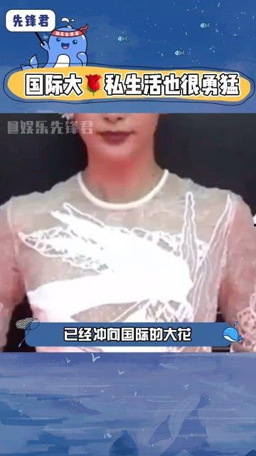 娱乐圈的吃瓜群众八卦,揭秘明星背后的秘密与八卦  第1张